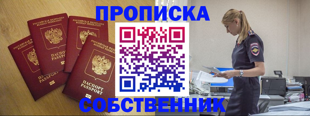 миграционный учет в Гае